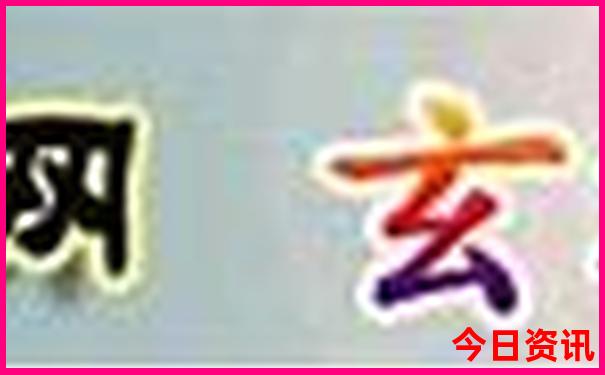 旅游一路公交车路线图