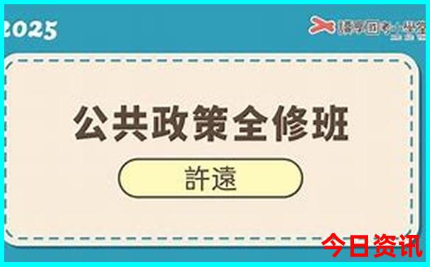 四川2日游最佳攻略