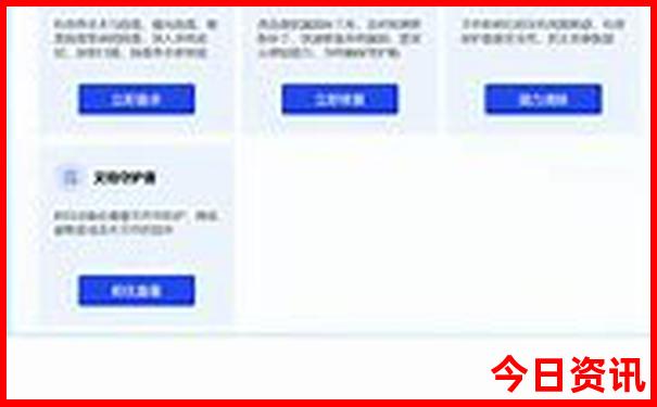 管家婆官方推荐期期收藏四肖四码汇总中特速查-新澳门今晚开奖结果开奖记录